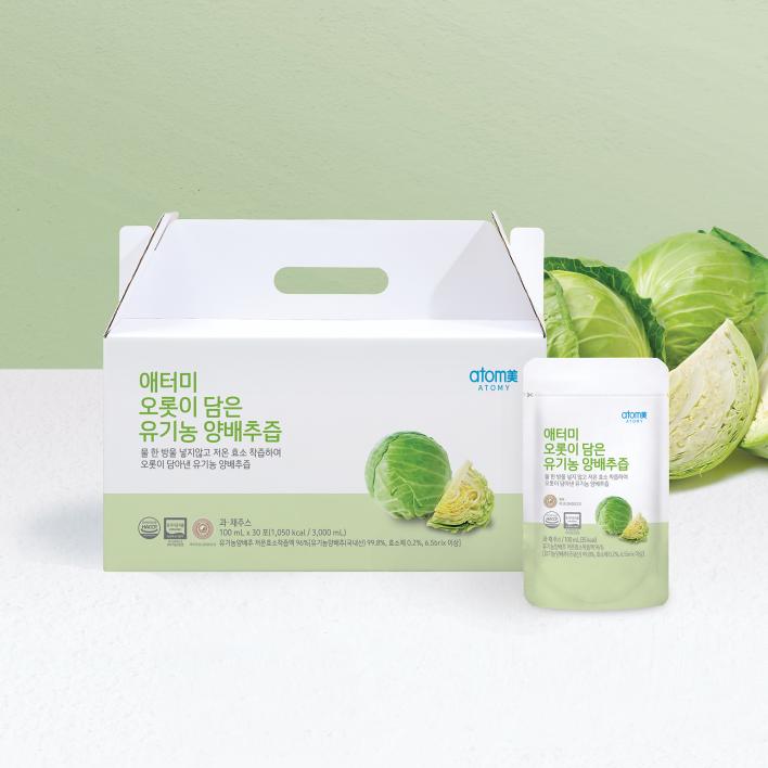 애터미 오롯이 담은 유기농 양배추즙