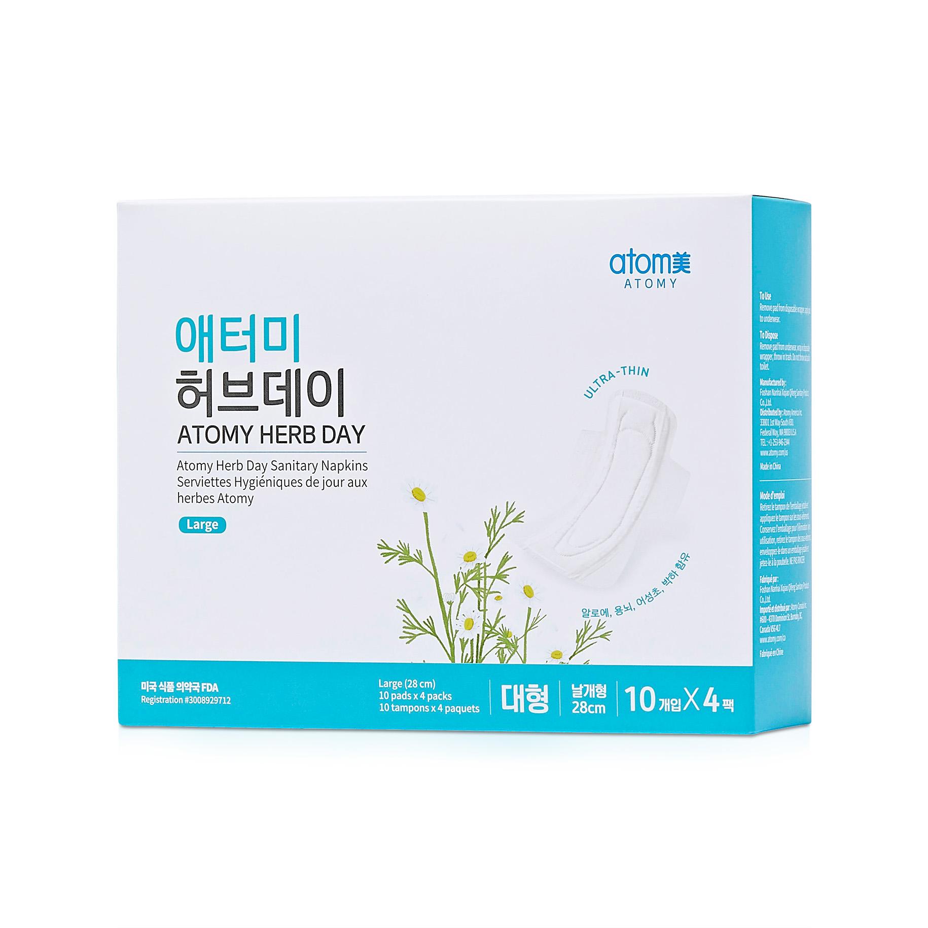 애터미 허브데이 대형