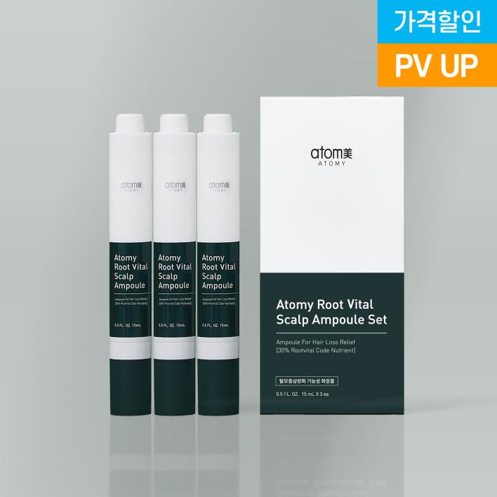 애터미 루트 바이탈 두피 앰플 세트 15ml 3개