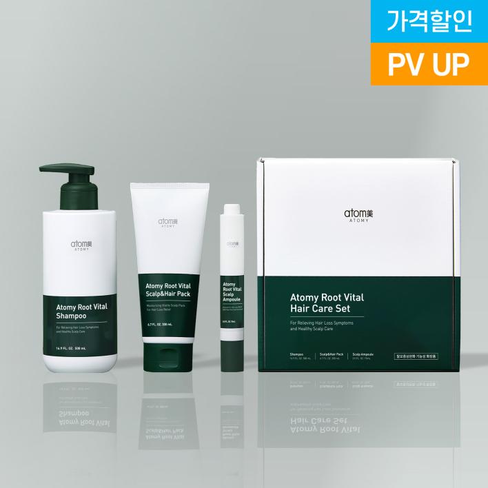 애터미 루트 바이탈 헤어케어 세트 3종