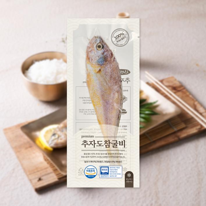 애터미 추자도 참굴비 20미 1.8kg