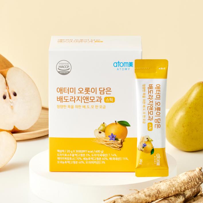 오롯이 담은 배 도라지 모과 20g 30포