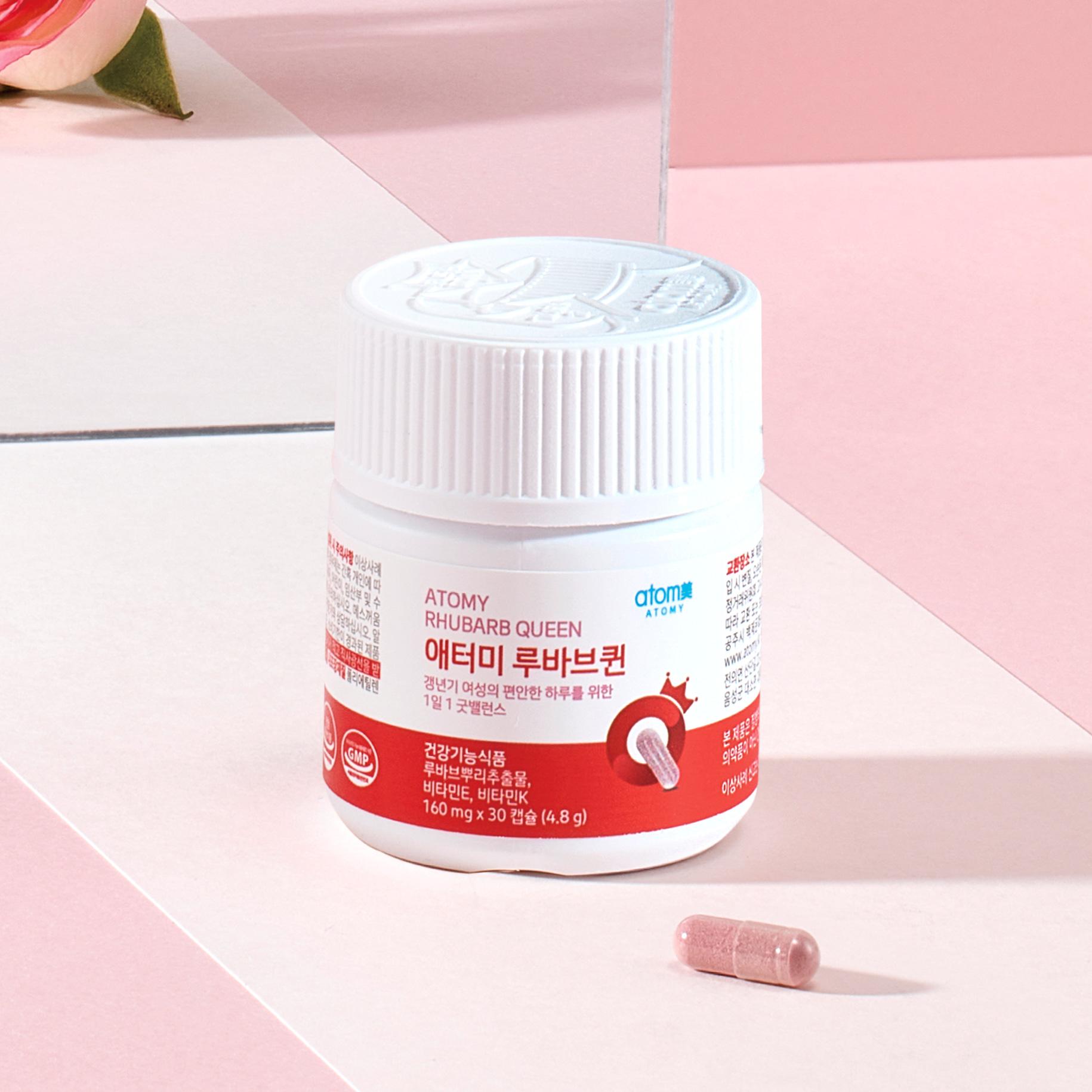 애터미 루바브퀸 30캡슐 1개월